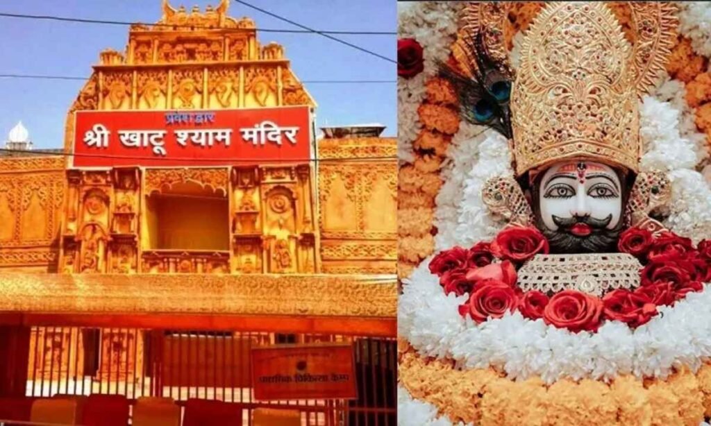 khatu-shyam-ji-mandir-aarti-timings-2026